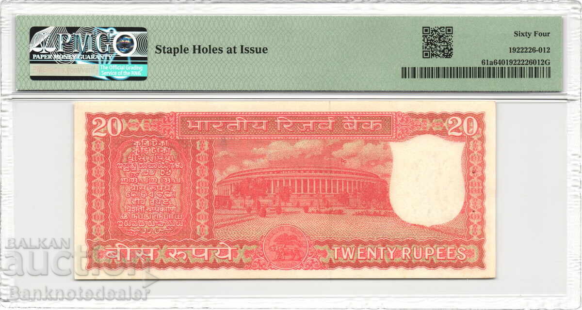 Ινδία 20 Ρουπίες 1972 PMG 64 Pick 61aUnc με τιμή 110.00 BGN | € 56.24