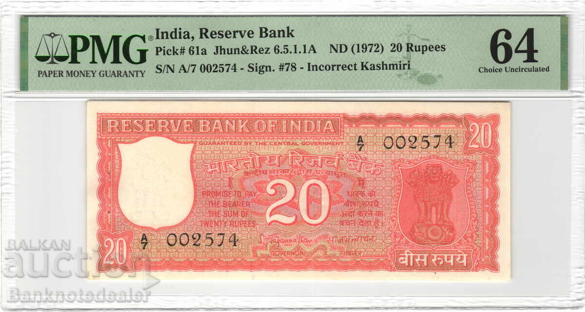 Ινδία 20 Ρουπίες 1972 PMG 64 Pick 61aUnc