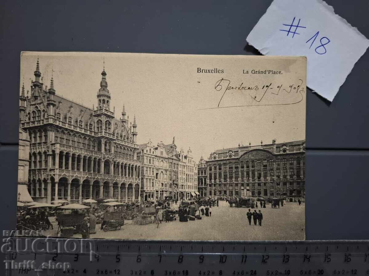 Παλιά ταχυδρομική κάρτα - Αρχιτεκτονική