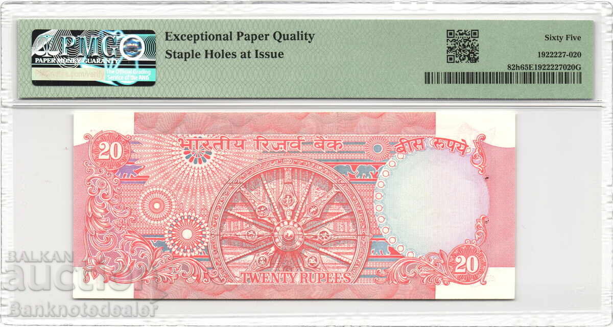 India 20 Rupees 1985-1990 PMG 65 Pick 82h Uncirculated with price 90.00 BGN | € 46.02