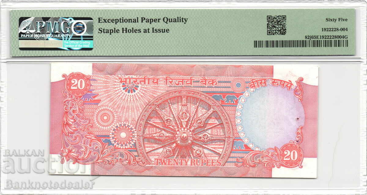 India 20 Rupees 1987-1988 PMG 65 Pick 82j Uncirculated with price 90.00 BGN | € 46.02