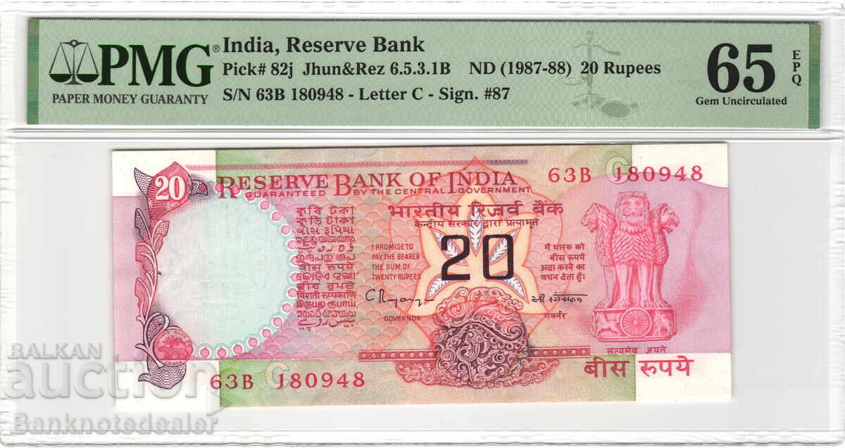 India 20 Rupees 1987-1988 PMG 65 Pick 82j Uncirculated