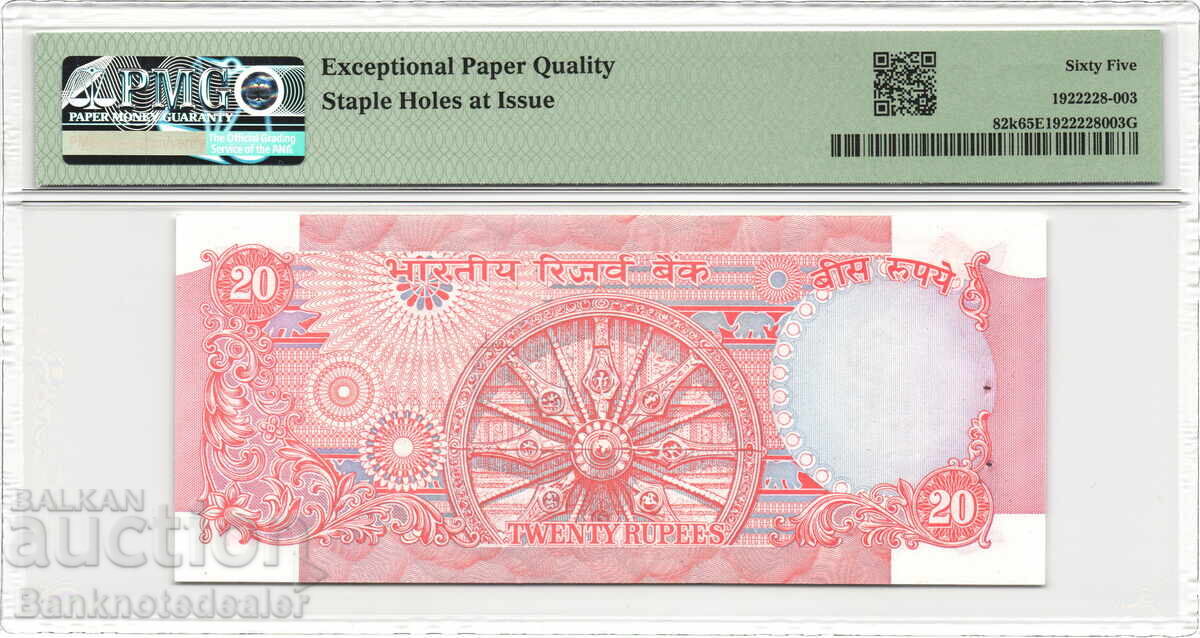 India 20 Rupees 1997 PMG 65 Pick 82k Uncirculated with price 90.00 BGN | € 46.02