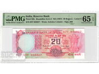 India 20 Rupees 1997 PMG 65 Pick 82k Uncirculated