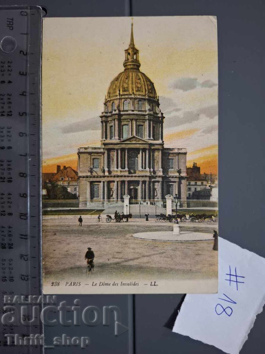 Стара пощенска картичка - Архитектура Стара пощенска картичка - Архитектура