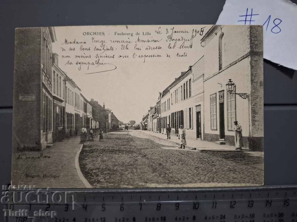 Παλιά ταχυδρομική κάρτα - Αρχιτεκτονική