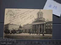 Стара пощенска картичка - Архитектура