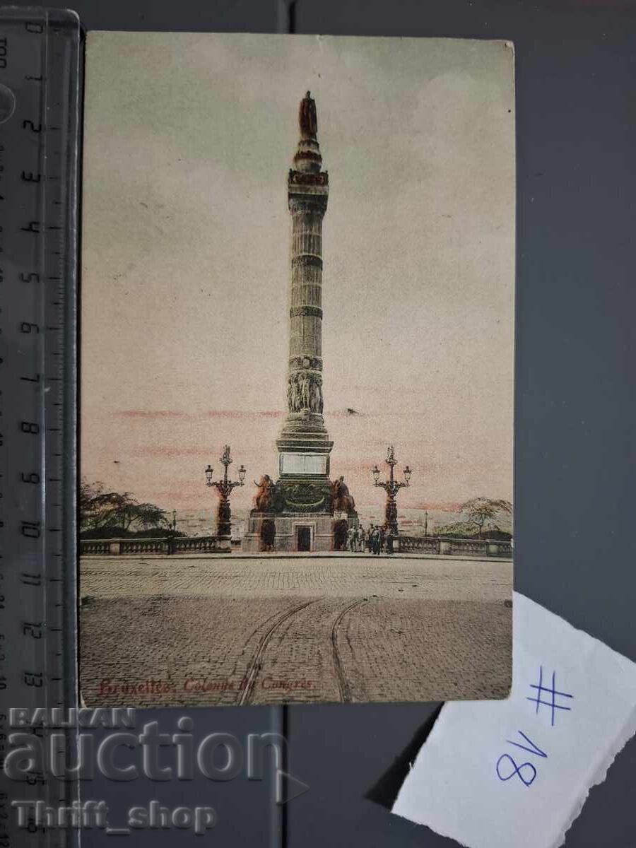 Παλιά ταχυδρομική κάρτα - Αρχιτεκτονική