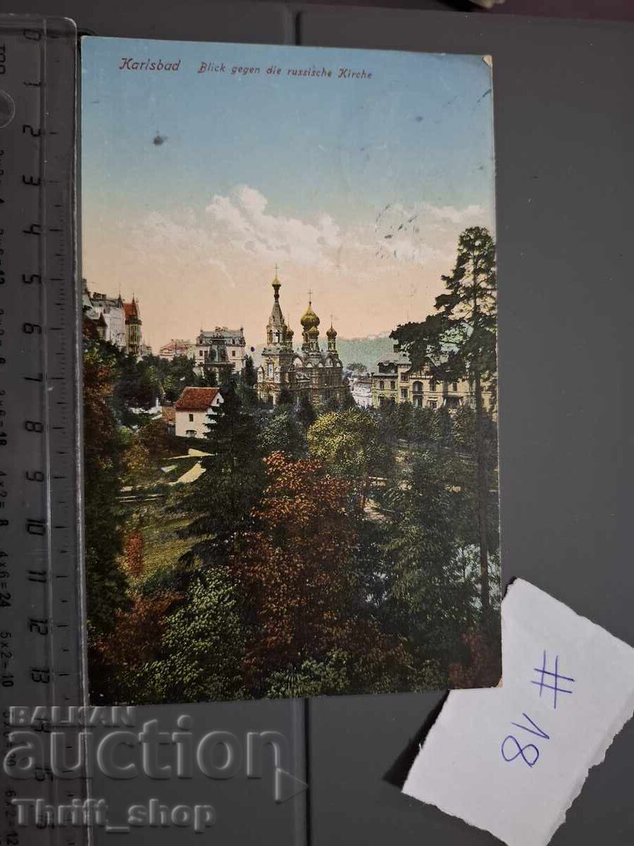 Παλιά ταχυδρομική κάρτα - Αρχιτεκτονική Παλιά ταχυδρομική κάρτα - Αρχιτεκτονική