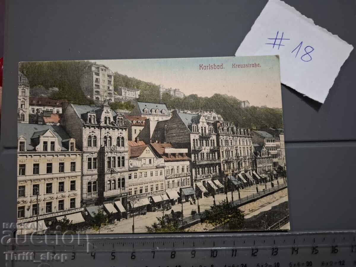 Παλιά ταχυδρομική κάρτα - Αρχιτεκτονική