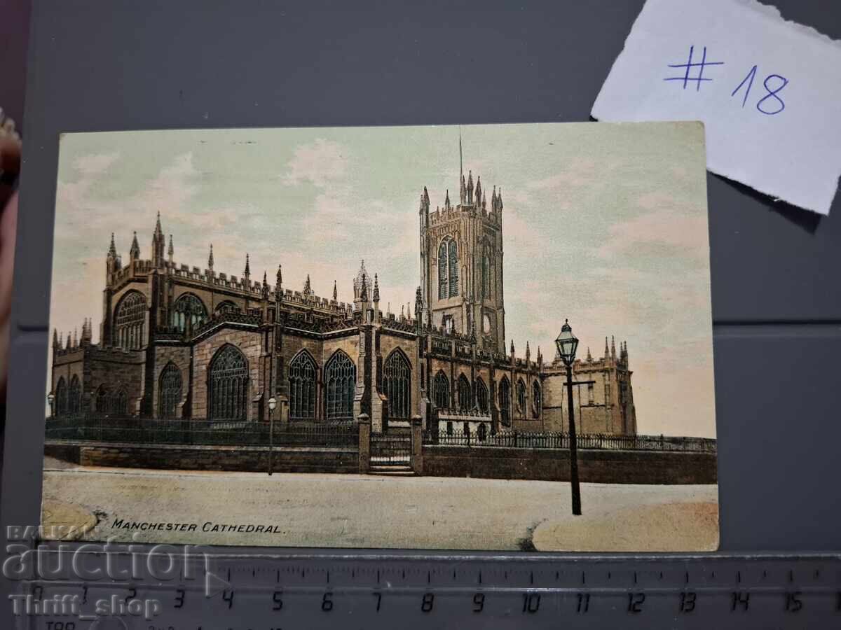 Παλιά ταχυδρομική κάρτα - Αρχιτεκτονική