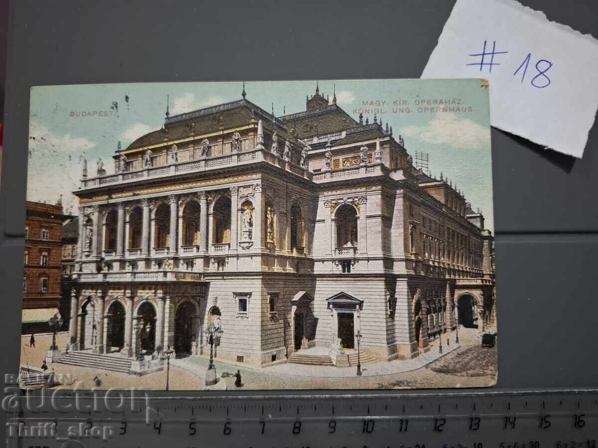 Стара пощенска картичка - Архитектура