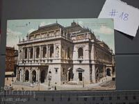 Παλιά ταχυδρομική κάρτα - Αρχιτεκτονική