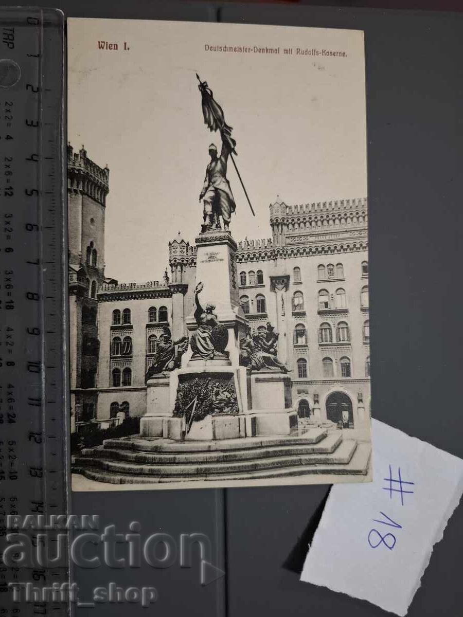 Παλιά ταχυδρομική κάρτα - Αρχιτεκτονική Παλιά ταχυδρομική κάρτα - Αρχιτεκτονική