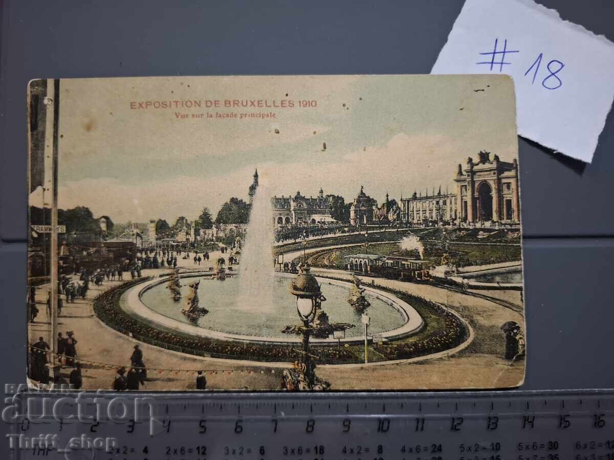 Παλιά ταχυδρομική κάρτα - Αρχιτεκτονική Παλιά ταχυδρομική κάρτα - Αρχιτεκτονική