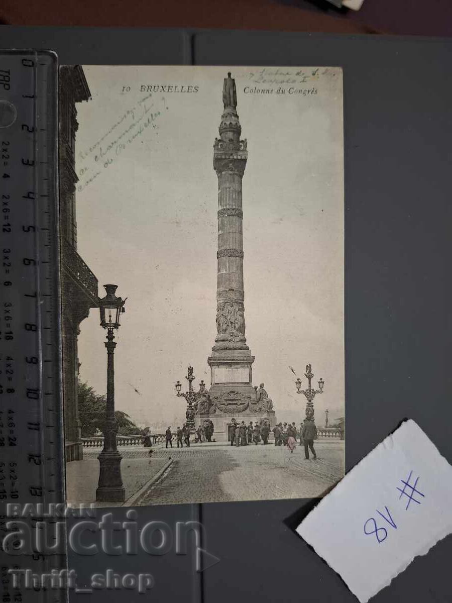 Παλιά ταχυδρομική κάρτα - Αρχιτεκτονική