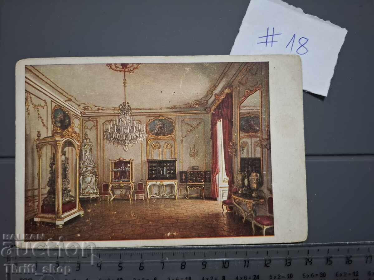 Carte poștală veche - Arhitectură