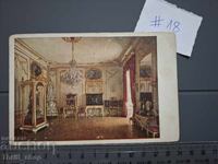 Παλιά ταχυδρομική κάρτα - Αρχιτεκτονική