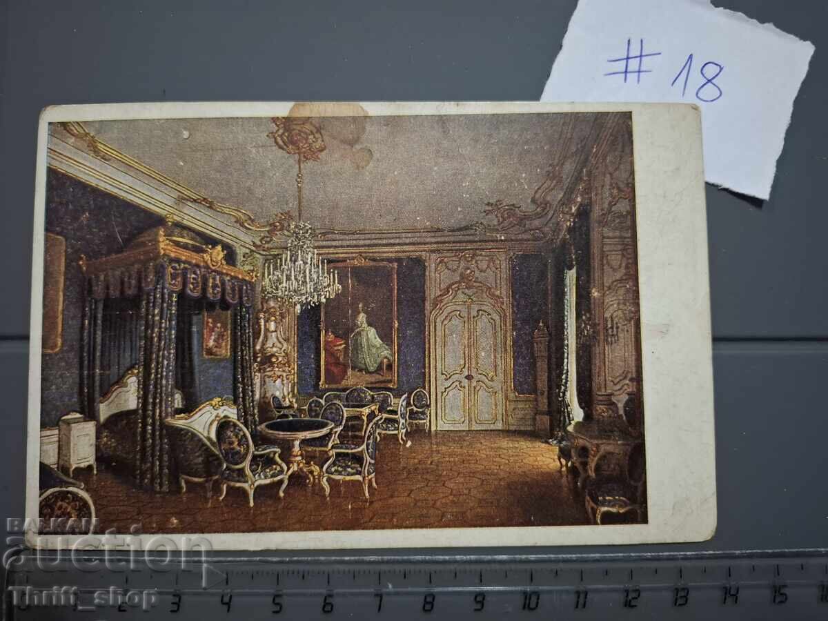 Παλιά ταχυδρομική κάρτα - Αρχιτεκτονική