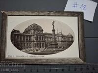 Παλιά ταχυδρομική κάρτα - Αρχιτεκτονική