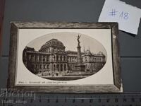 Παλιά ταχυδρομική κάρτα - Αρχιτεκτονική