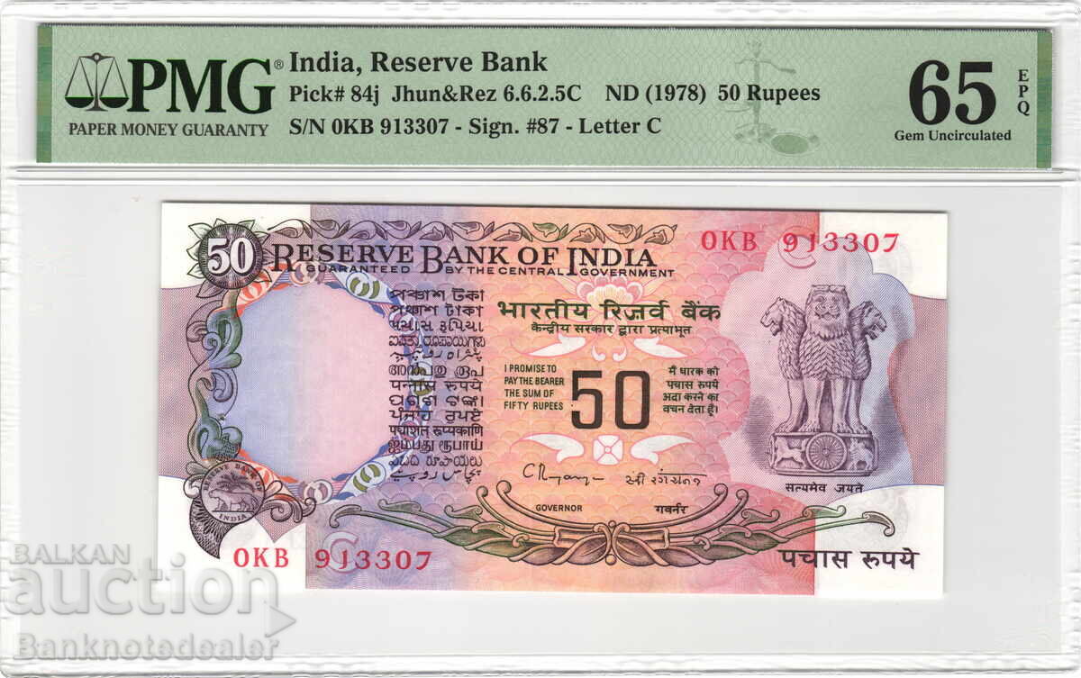 India 50 Rupii 1978 PMG 65 Pick 84j Unc
