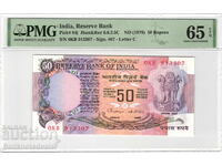 India 50 Rupees 1978 PMG 65 Pick 84j Uncirculated