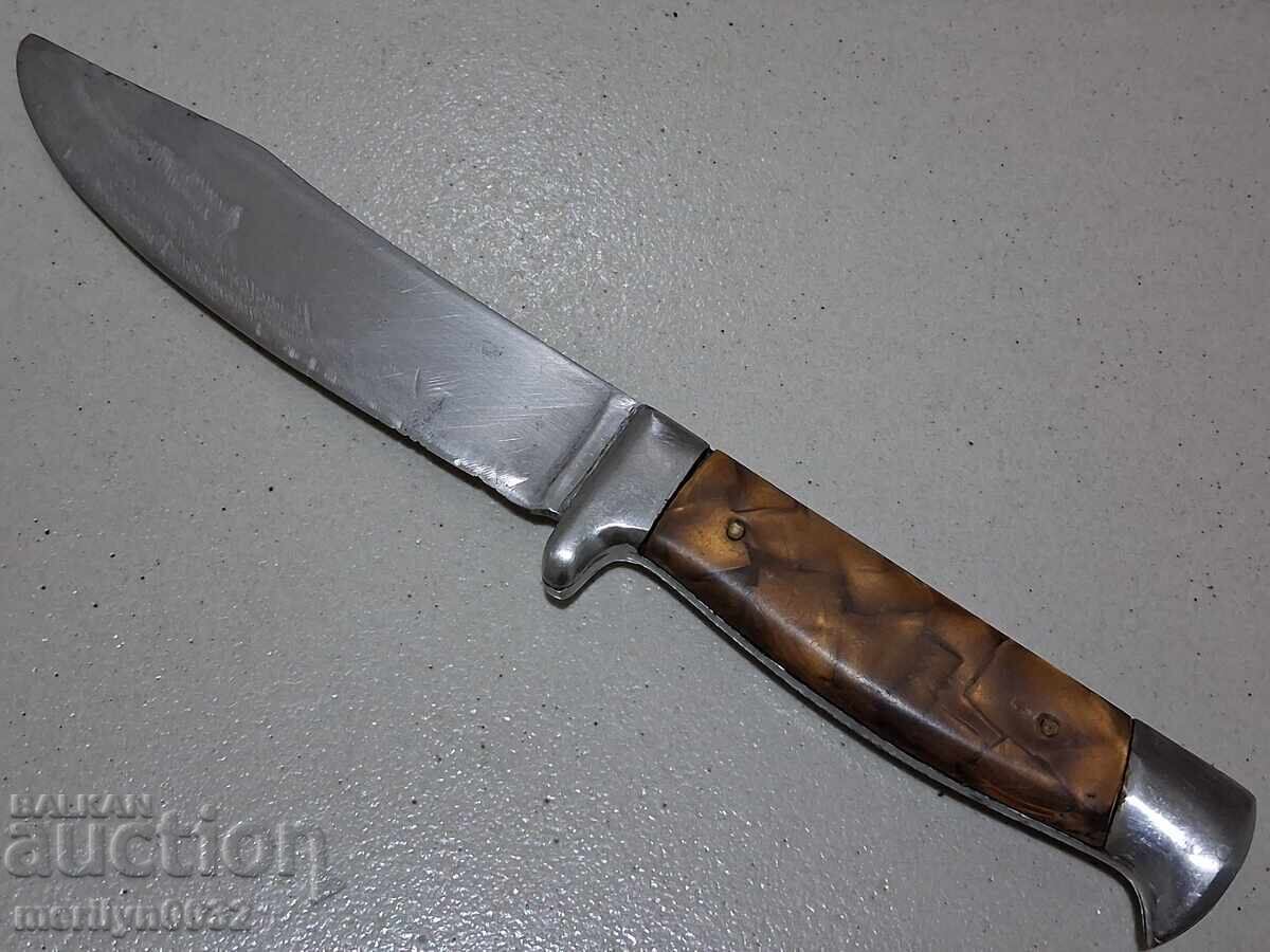 Auction  Old Tarnovo knife with sheath "Sickle and Hammer"