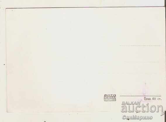 Κάρτα Βουλγαρίας Βαζόβγκραντ Το Κρησφύγετο του Βασίλ Λέφσκι* με τιμή 2.40 BGN | € 1.23 Κάρτα Βουλγαρίας Βαζόβγκραντ Το Κρησφύγετο του Βασίλ Λέφσκι* με τιμή 2.40 BGN | € 1.23