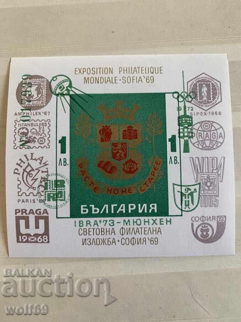 Block, stamp-Overprint IBRA-Munich 73 (green) -1973.