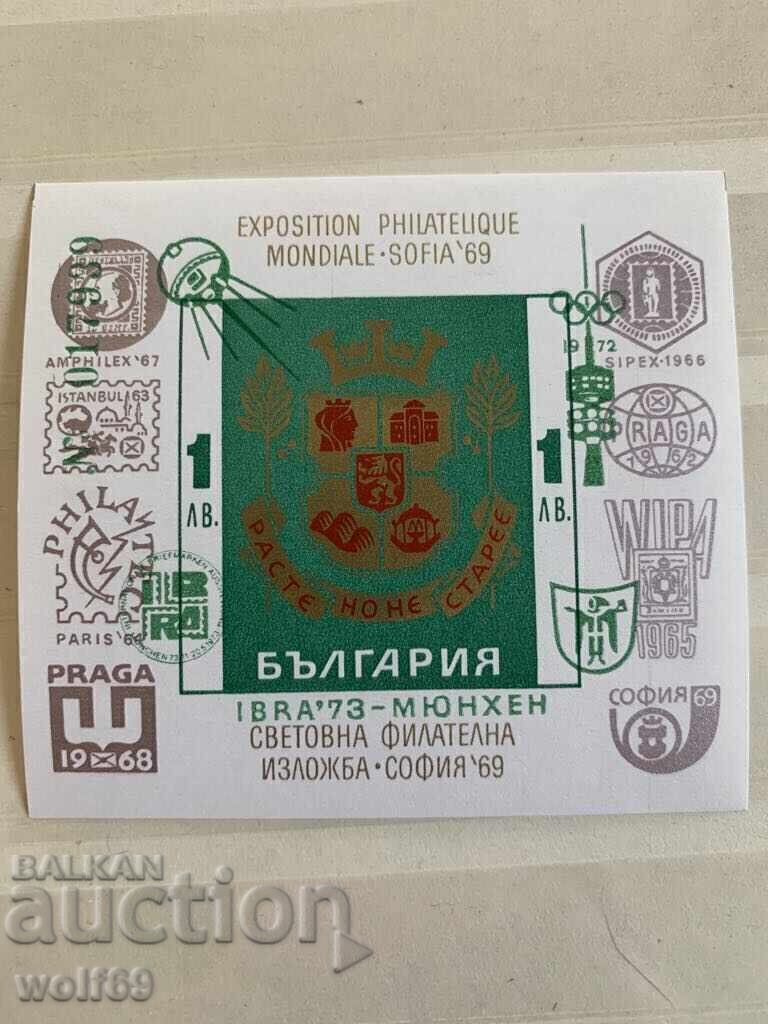 Bloc, timbru-Supratipărire IBRA-München 73 (verde) -1973.