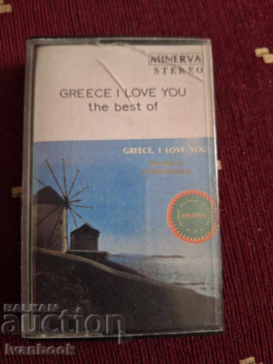 Audio cassette - Greece I love you Audio cassette - Greece I love you