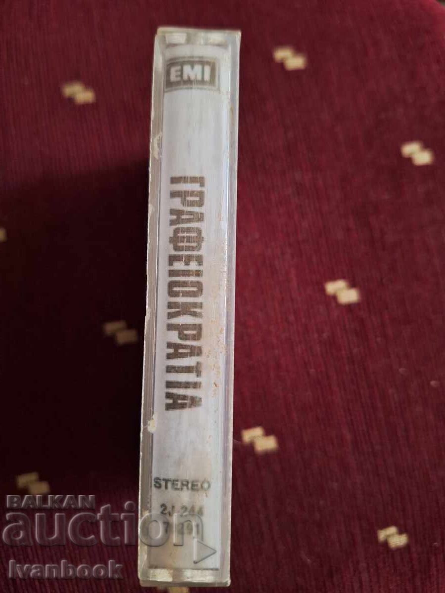 Caseta audio - Muzică grecească cu preț 3.00 BGN | € 1.53