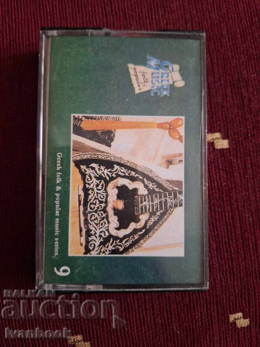 Audio cassette - Greek music