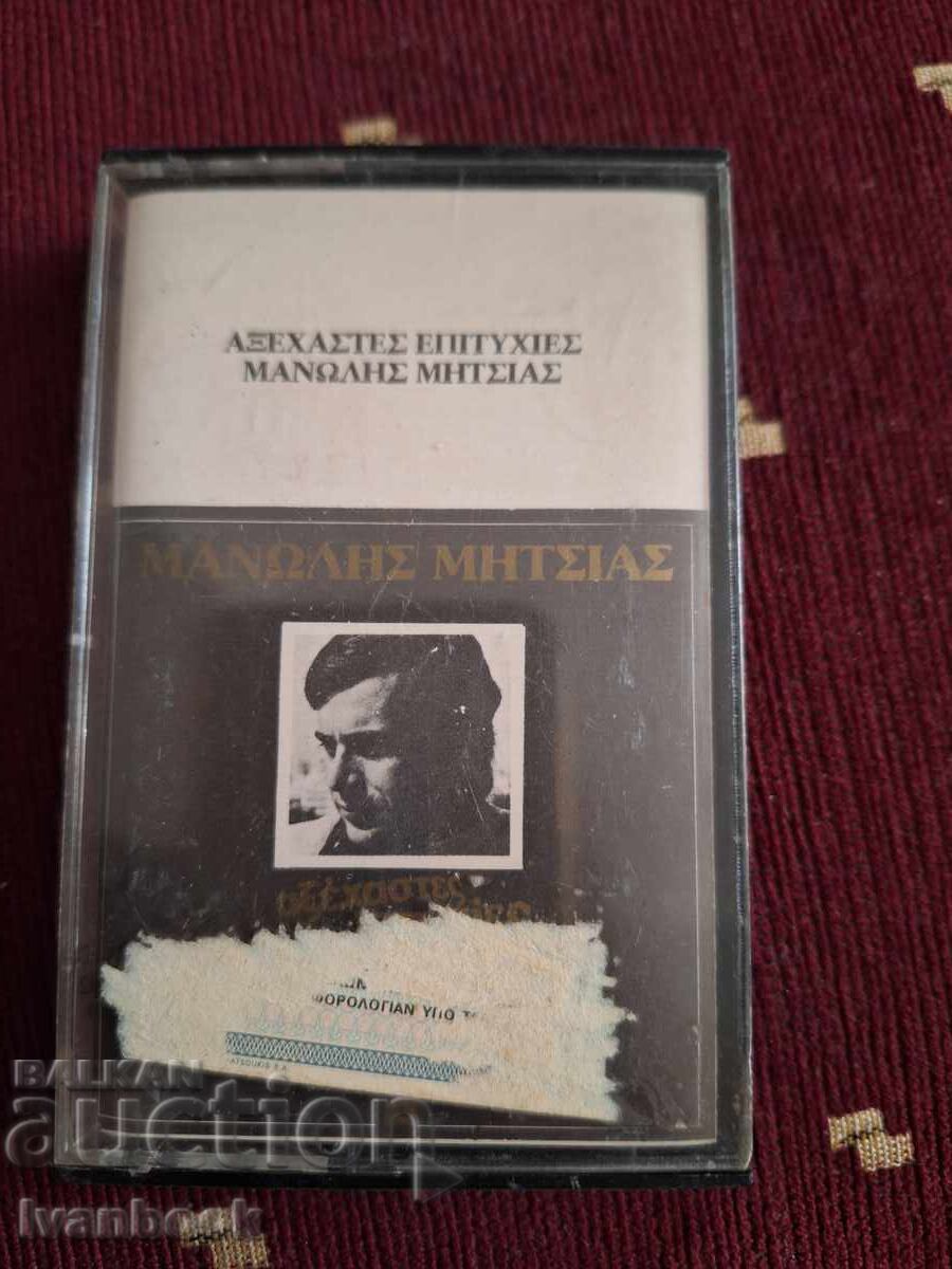 Caseta audio - Muzică grecească