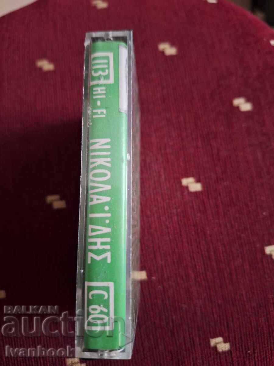 Audio cassette - Greek music with price 3.00 BGN | € 1.53