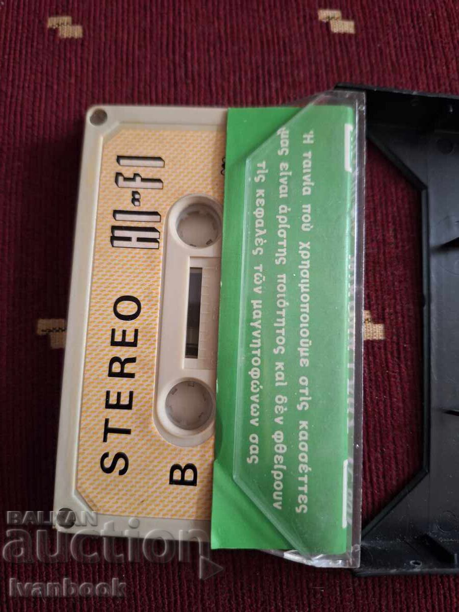 Auction  Audio cassette - Greek music