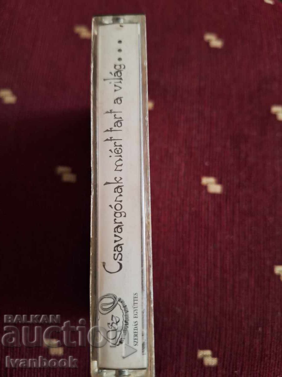 Caseta audio - Muzică grecească cu preț 3.00 BGN | € 1.53