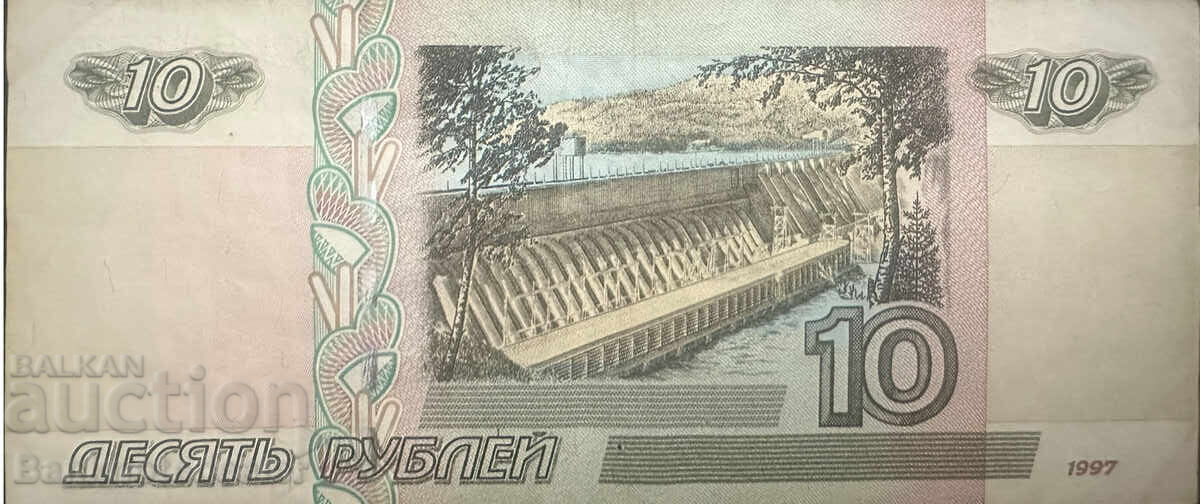 Rusia 10 Ruble 1997(2001) Pick 268b Ref 7484