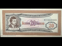 Ρωσία 50 Ρούβλια 1992