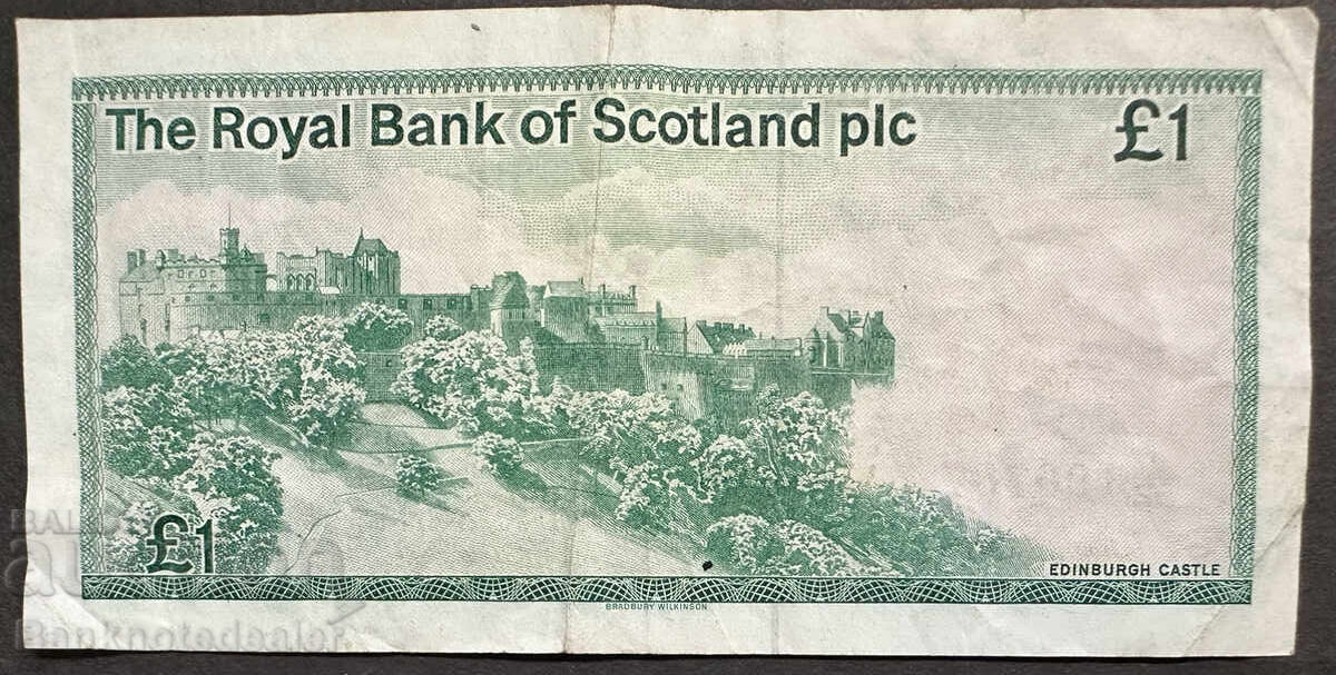 Scotland Royal Bank of Scotland 1 Pound 1984 Pick 341a 0787 с цена 12.00 лв. | € 6.14