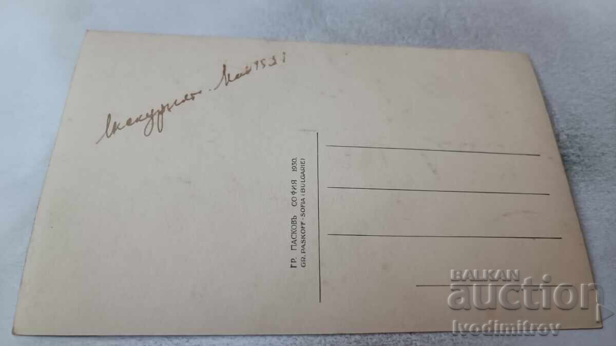 Ταχυδρομική κάρτα Μονή Μπατσκόβου Γενική άποψη 1930 με τιμή 4.35 BGN | € 2.22