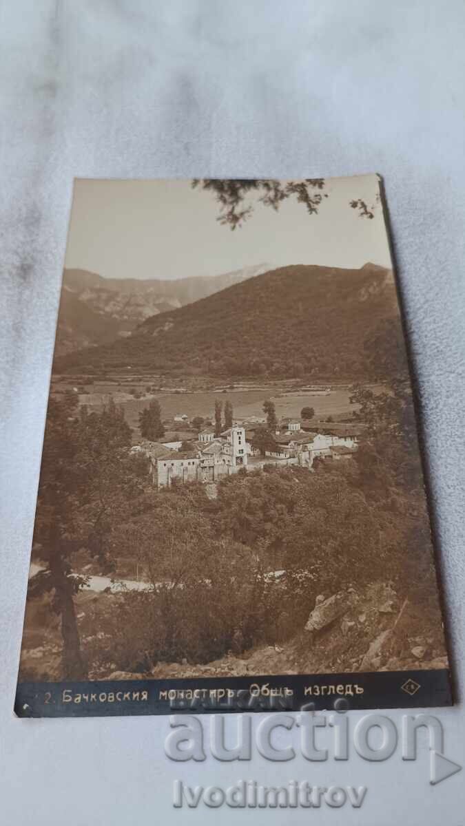 Ταχυδρομική κάρτα Μονή Μπατσκόβου Γενική άποψη 1930