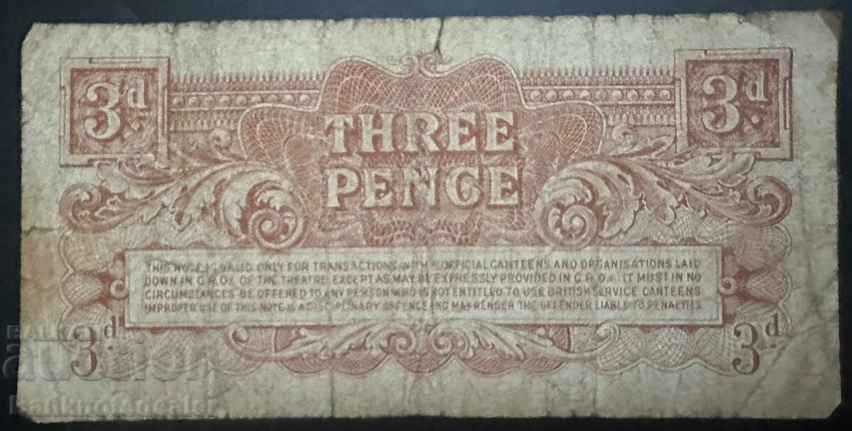 Αγγλία Βρετανικές Ένοπλες Δυνάμεις 3d 2η ΣΕΙΡΑ 1948 με τιμή 20.00 BGN | € 10.23