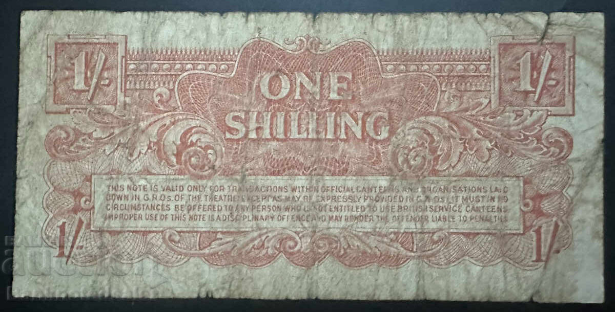 England British Armed Forces 1 Shilling 2nd SERIES 1948 with price 15.00 BGN | € 7.67