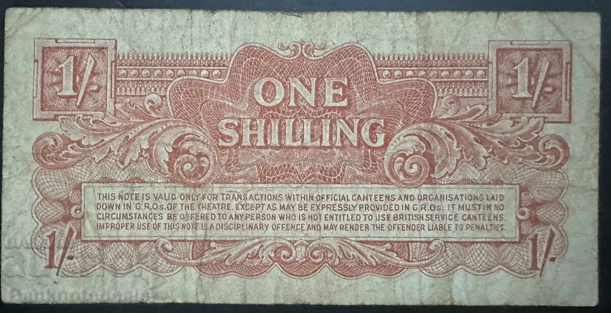 England British Armed Forces 1 Shilling 2nd SERIES 1948 n02 with price 25.00 BGN | € 12.78
