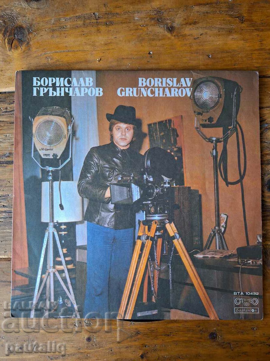 ΠΛΟΧΑ ΜΠΟΡΙΣΛΑΒ ΓΚΡΑΝΤΣΑΡΟΦ ΠΛΟΧΑ ΜΠΟΡΙΣΛΑΒ ΓΚΡΑΝΤΣΑΡΟΦ