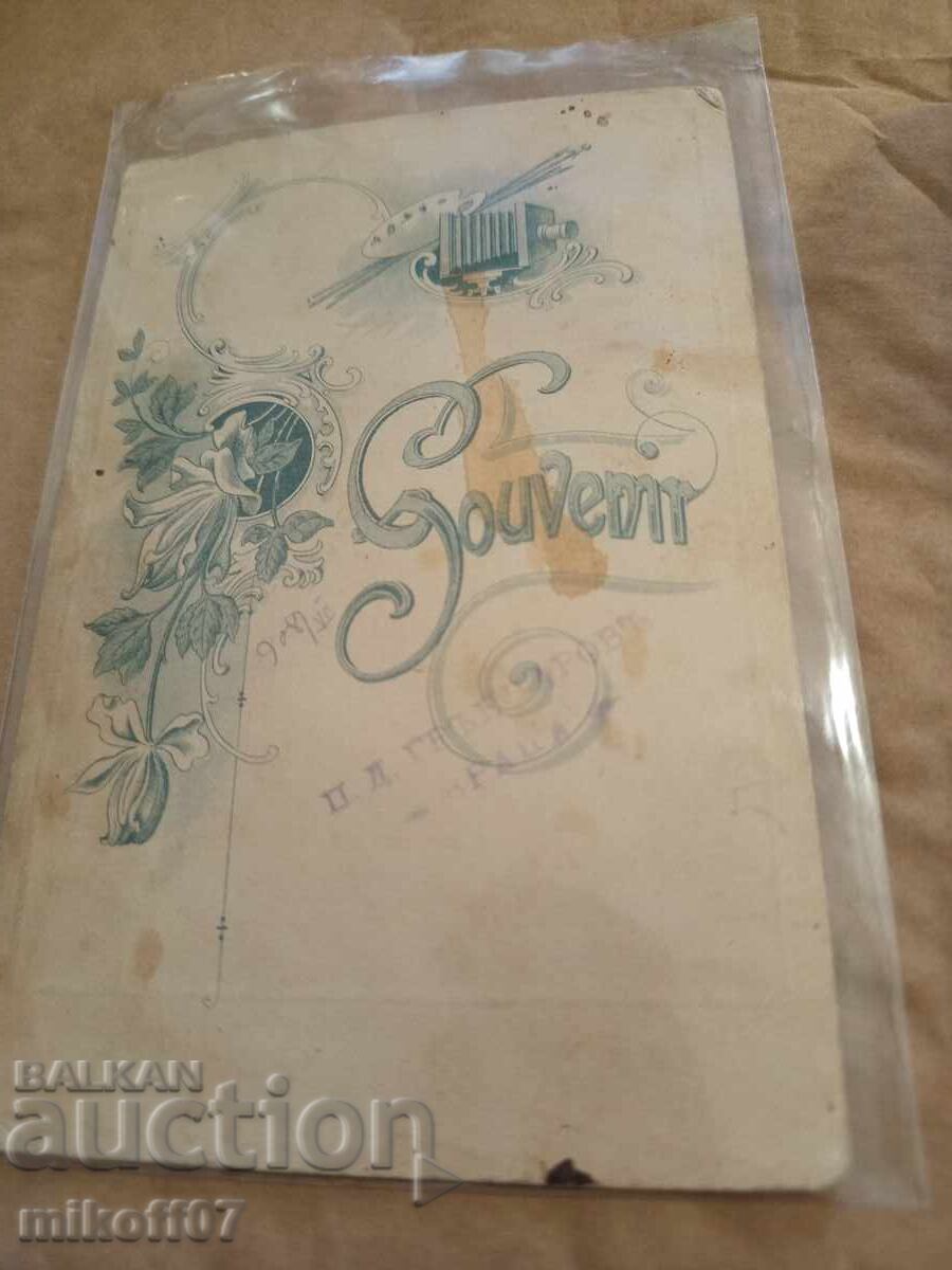 Снимка картон фотография Грънчаров Враца с цена 49.00 лв. | € 25.05