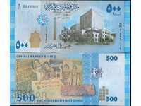 SYRIA SYRIA 500 Pound issue - issue 2013 NEW UNC