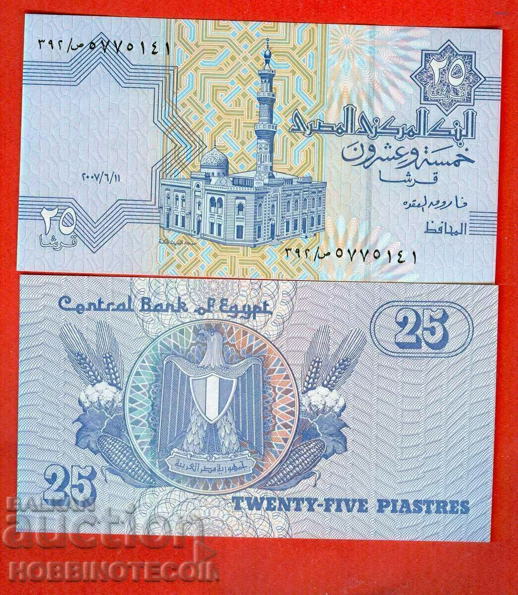 ΑΙΓΥΠΤΟΣ ΑΙΓΥΠΤΟΣ 25 τεύχος Piastar τεύχος 2007 NEW UNC